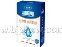 花姿雨蜂膠痘速消——會(huì)銷保健品招商