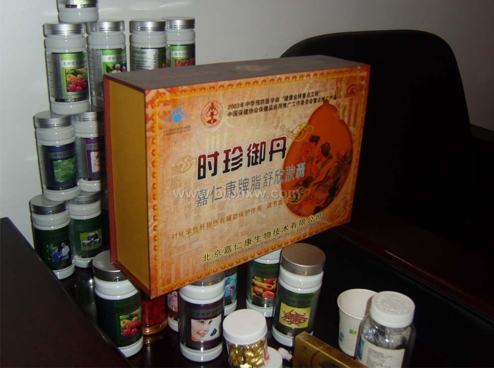 嘉仁康牌脂舒欣膠囊——會銷保健品招商