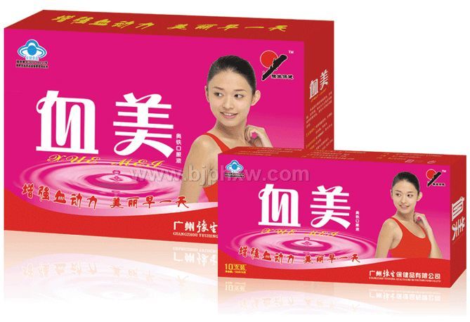 血美口服液——會銷保健品招商