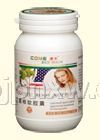 葛根軟膠囊——會(huì)銷保健品招商