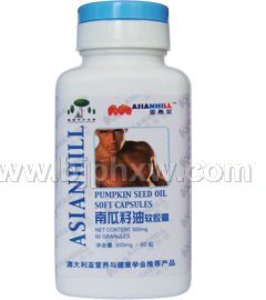 亞希爾南瓜籽油軟膠囊——會(huì)銷保健品招商