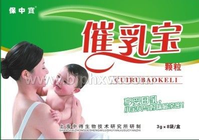 催乳寶顆�！獣�(huì)銷保健品招商