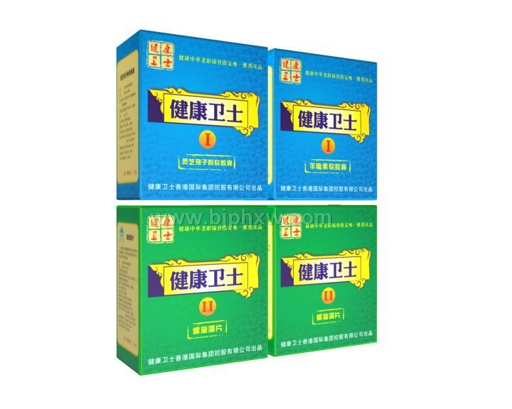 健康衛(wèi)士——會銷保健品招商