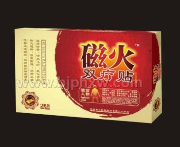 磁火雙療貼——會銷保健品招商