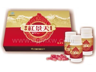 奇正雪域紅景天活力膠囊——會(huì)銷保健品招商