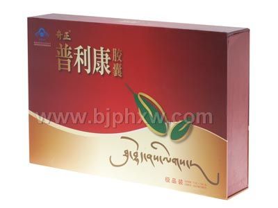 奇正牌普利康膠囊——會銷保健品招商