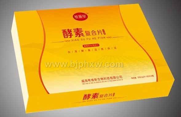 復(fù)合酵素片——會銷保健品招商